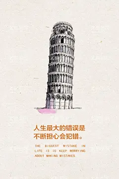 企业文化  - 源文件下载【酷图网】标语,企业文化,宣传,海报,励志