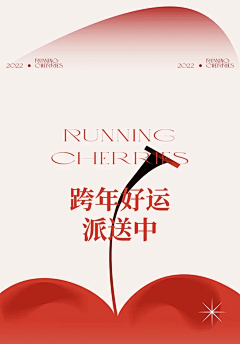 EEQbCRC2采集到海报