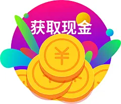 活动悬浮窗