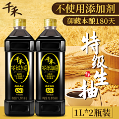 你有一条未读信息采集到食品详情页
