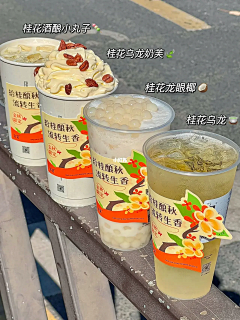 董僑巐采集到杯套