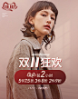 对白旗舰店