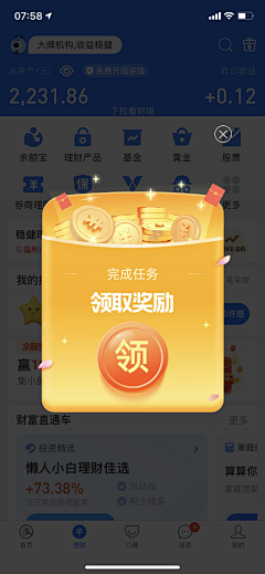 Donber采集到UI——弹窗