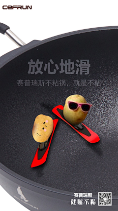 Laboratory采集到赛普瑞斯