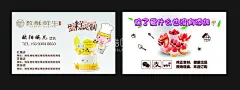 蛋糕名片  - 源文件下载【酷图网】烘焙坊名片,烘焙名片,烘焙师,裱花,咖啡,冷餐,甜点,糕点,草莓,服务,蛋糕名片,西点名片,面包坊名片,面包师名片,西点师名片,餐饮名片,面包房名片,奶茶店名片,冷饮名片,饮料名片,珍珠奶茶,饮品店,奶茶小站,下午茶,茶点名片,奶茶卡片,奶茶名片,温馨,饮品名片,冰激凌名片,甜品店名片,蛋糕房名片