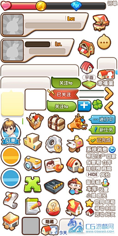 豌豆黄儿0采集到【UI】