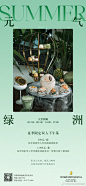 酒店 - 首页 - 微博