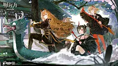 明日方舟官方logo图片 电脑壁纸 手机壁纸 优质美图 Vol.2 - 哔哩哔哩