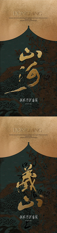 壹·贰采集到价值点