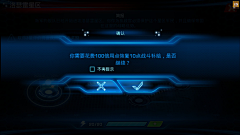 spicyJOJO采集到Game-GALAXY银河传说