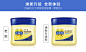百雀羚凡士林保湿润肤霜补水保湿面霜国货护肤品正品小黄油60g*2-tmall.com天猫