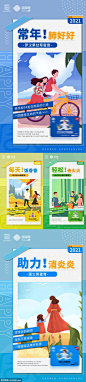 源文件下载 清新插画产品海报 清新海报  微商海报  插画海报  产品海报