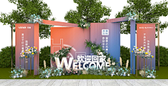 无印未必良品采集到地产类