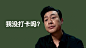 狂飙后遗症_电脑壁纸_高启强_打工人壁纸_1_菜得睡不着_来自小红书网页版