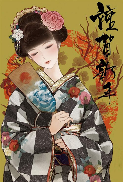 和风