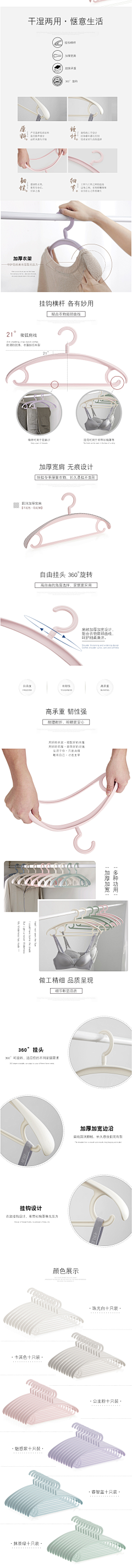 小存33采集到家用类