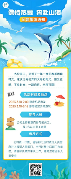 OS3PIq9c采集到海报