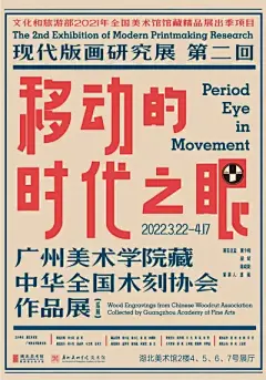 日系海报 - 堆糖，美图壁纸兴趣社区