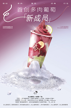 mL2eLfMC采集到喜茶