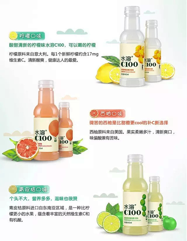 农夫山泉是家设计公司！小清新系列