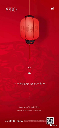 M沐沐子采集到小年