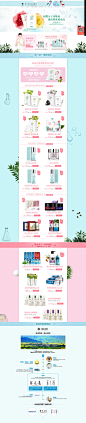 high购女王节-采之汲旗舰店-天猫Tmall.com