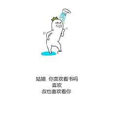 Lostfeather采集到June 语录