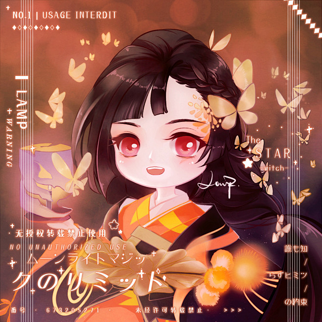阴阳师同人彼岸花