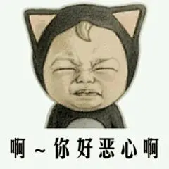 你没有胸还凶表情包_你没有胸还凶表情包下载_你没有胸还凶动态gif表情图-4399聊天表情包大全