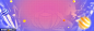蒸汽波时尚渐变banner背景