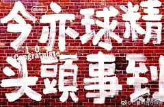最全！杜蕾斯2017上半年海报盘点，果然还是很污 | 梅花网