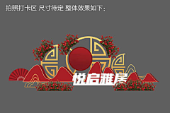 郑州刘德华采集到美陈