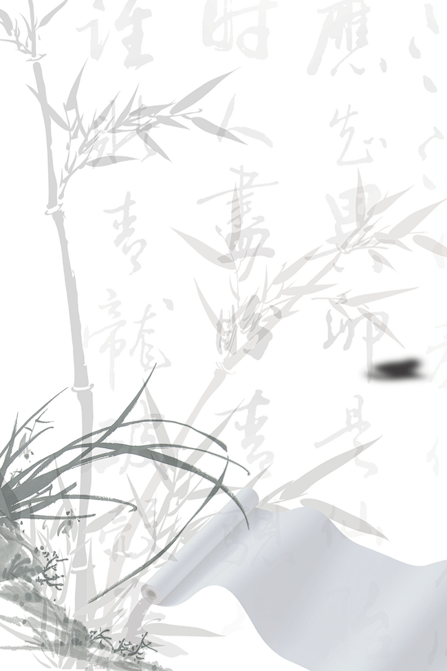 中国风古风字体背景