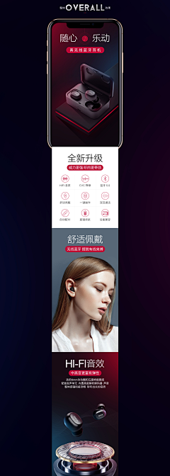 皮皮佘采集到详情-设计稿
