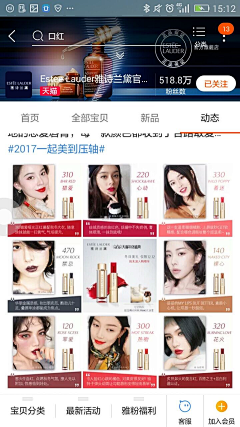 lily011采集到微淘