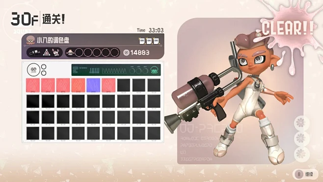 喷射战士3/Splatoon 3 包含dlc第2弹秩序篇截图图片_GUI-卡通休闲图片素材-花瓣网
