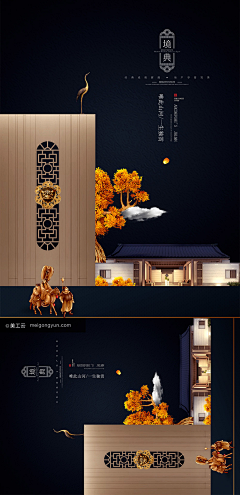 堀林采集到banner