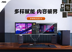 哈哒哒哒采集到显示器详情