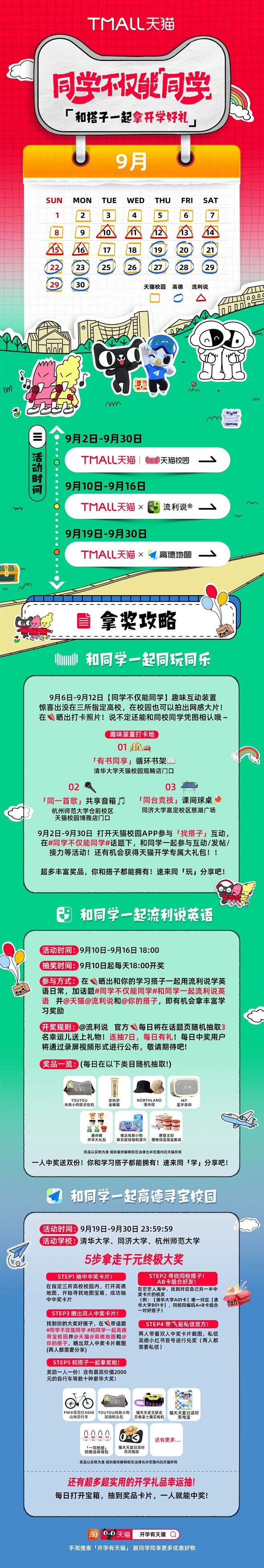 微博 – 随时随地发现新鲜事
