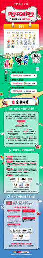 微博 – 随时随地发现新鲜事