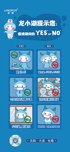 SEYUNN采集到长图