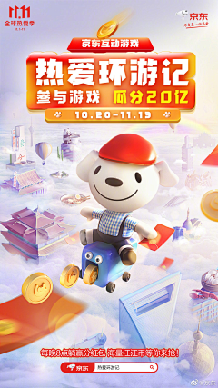 虫虫LLLLL采集到AA
