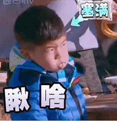沙溢儿子安吉表情包-搜狗搜索
