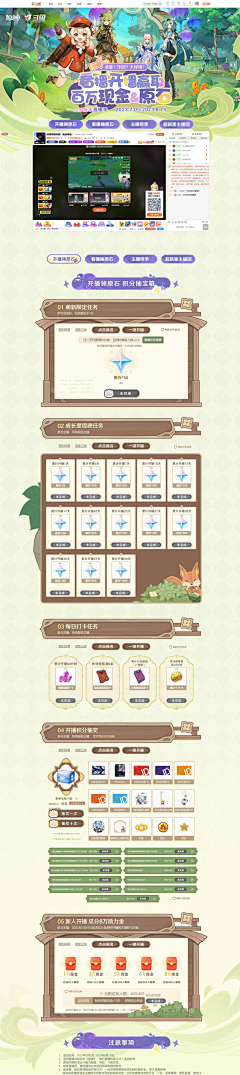 xamnvmbV采集到原神