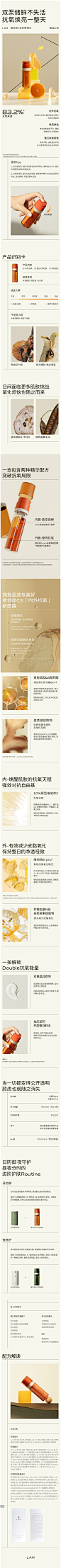 LAN兰CE精华抗氧化VC精华原型VC焕亮肤色维C精华液早C晚A-tmall