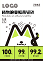 猫砂包装设计-古田路9号-品牌创意/版权保护平台