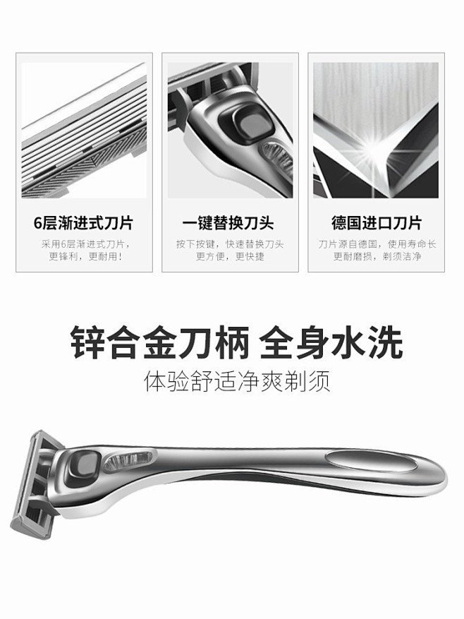 阿帕齐德国进口六层手动剃须刀刮胡刀 刀片式胡子胡须老式阿帕奇-tmall.com天猫