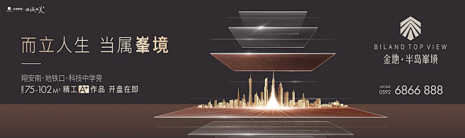 【知识星球：地产重案】@上山打草 ⇦点击...