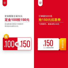 车上春树_采集到APP_卡/券/票