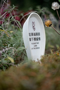 Louise_Lu采集到生活空间_导视设计